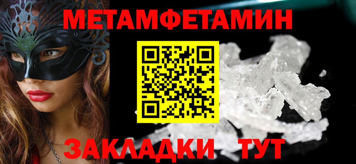 Тверь  АМФЕТАМИН 98%  Amphetamine  Вход с VPN  АМФ 