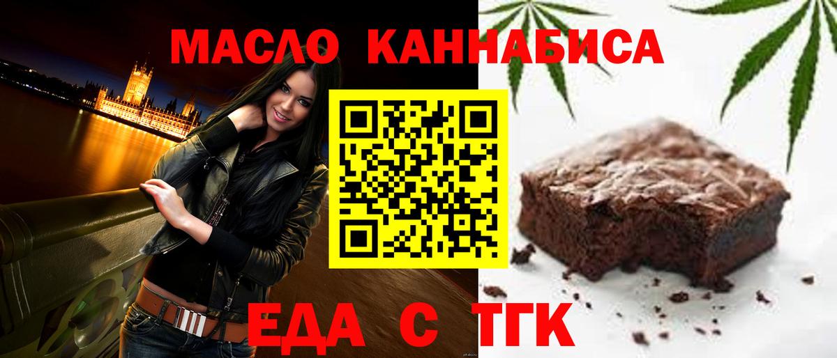 Canna-Cookies конопля Тверь