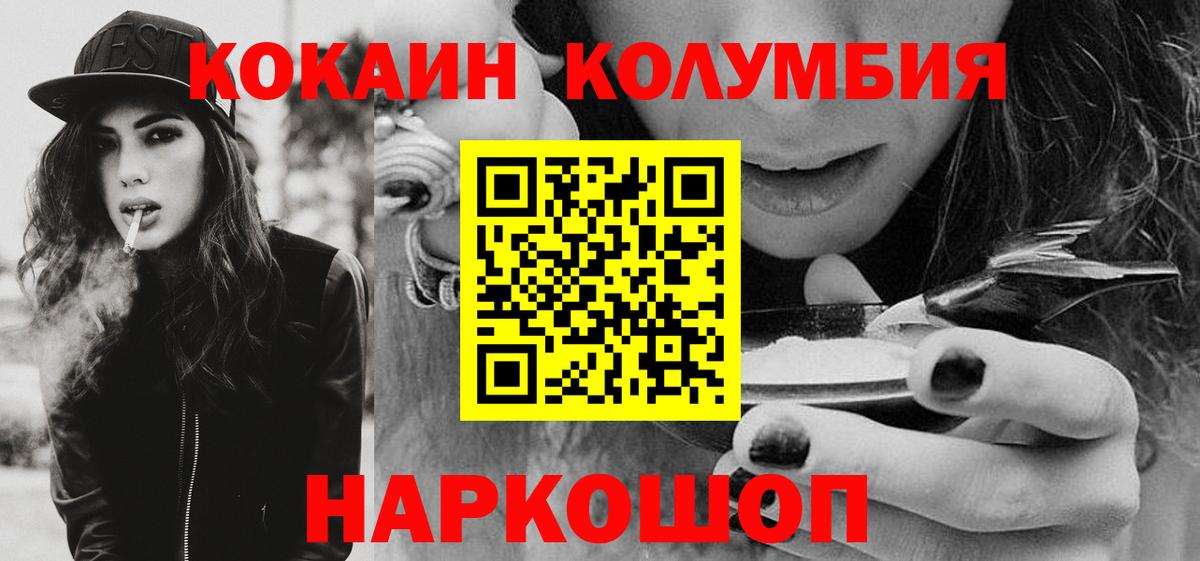 Кокаин 98% Тверь