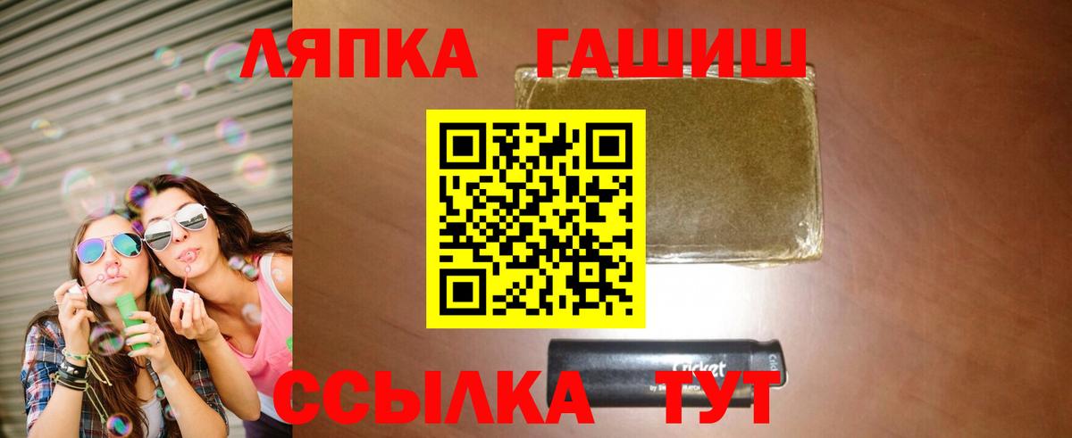 ГАШ Cannabis  Вход с VPN  Тверь 