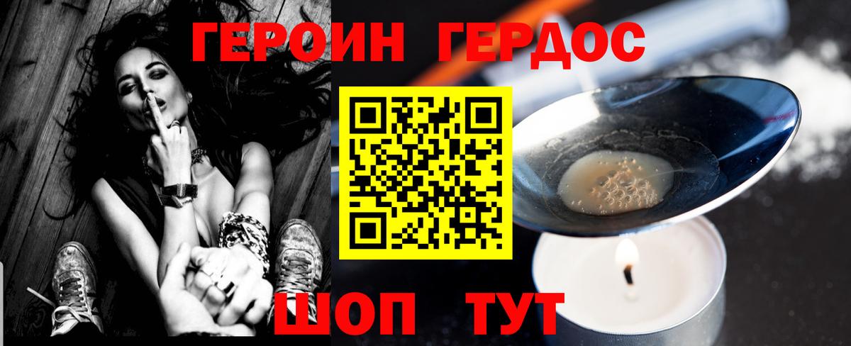 Тверь  Героин  Вход с VPN  ГЕРОИН гречка 