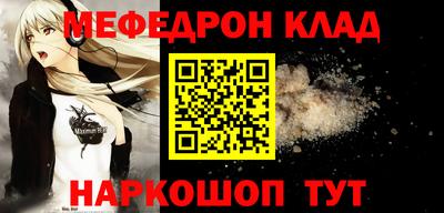 соль ск Волжский