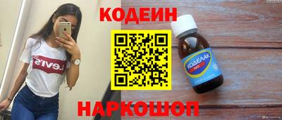 соль ск Волжский