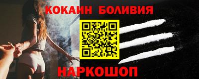 соль ск Волжский