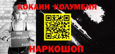 мяу мяу мука Волгодонск