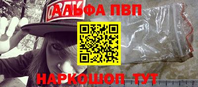соль ск Волжский