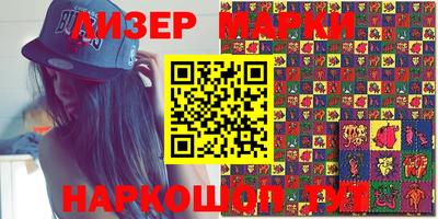 apvp Волжск