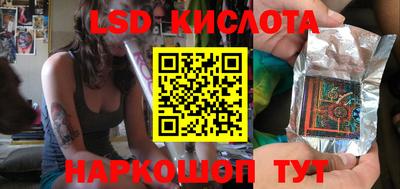соль ск Волжский