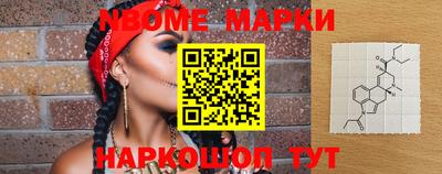 мяу мяу мука Волгодонск