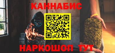 соль ск Волжский