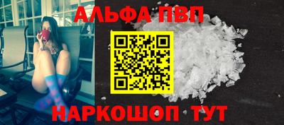 мяу мяу мука Волгодонск