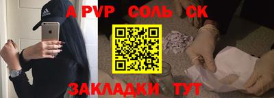 мяу мяу мука Волгодонск