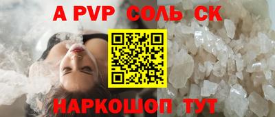 мяу мяу мука Волгодонск
