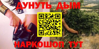 соль ск Волжский