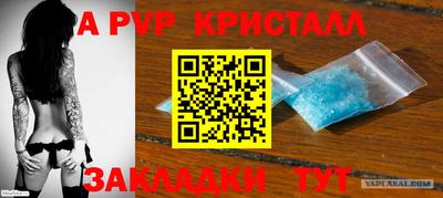 соль ск Волжский