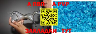 мяу мяу мука Волгодонск