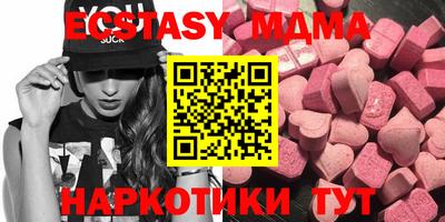 мяу мяу мука Волгодонск