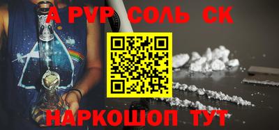 мяу мяу мука Волгодонск