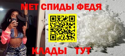 соль ск Волжский