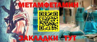 мяу мяу мука Волгодонск