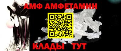 соль ск Волжский