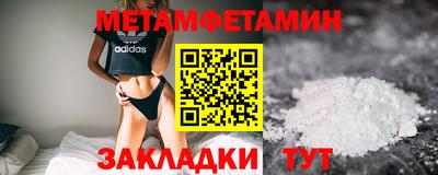 мяу мяу мука Волгодонск