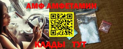 мяу мяу мука Волгодонск