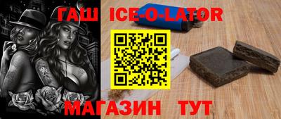соль ск Волжский