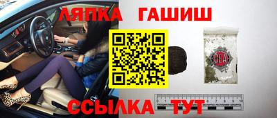 apvp Волжск
