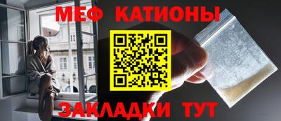 соль ск Волжский