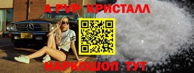 apvp Волжск