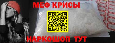соль ск Волжский