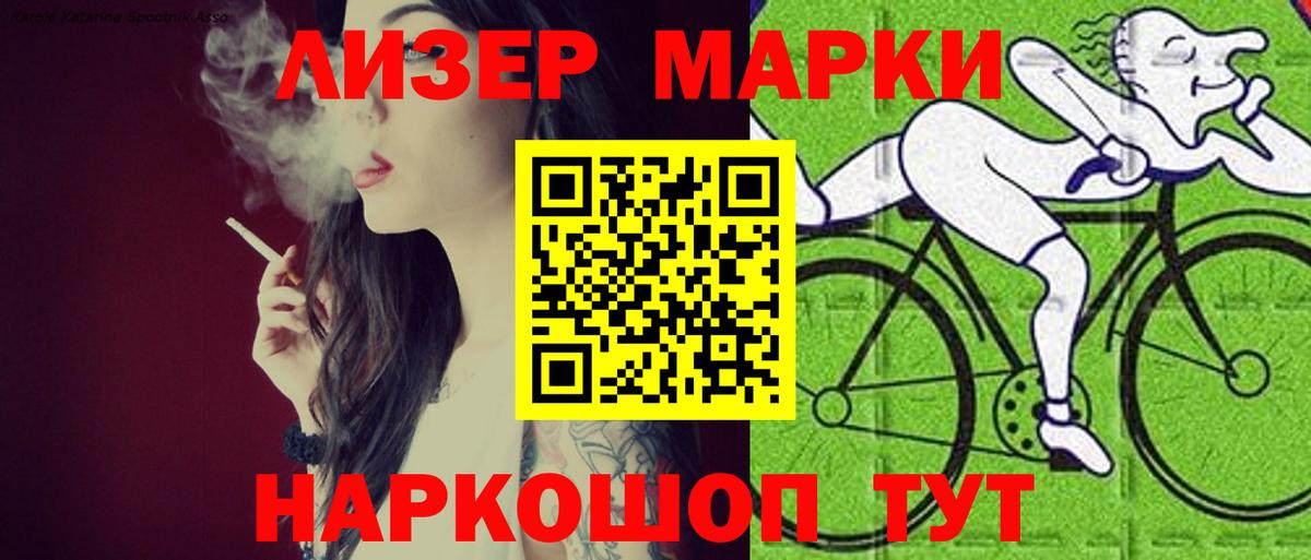 Лсд 25 экстази кислота Тверь