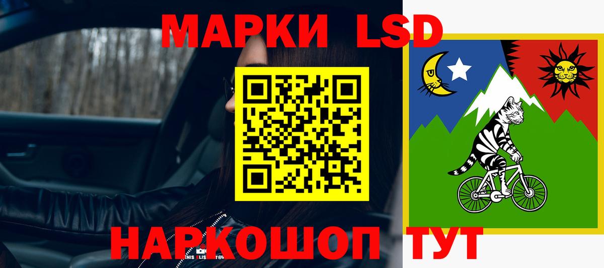 ЛСД экстази  Вход с VPN  ЛСД экстази кислота  Тверь  Лсд 25 экстази кислота 