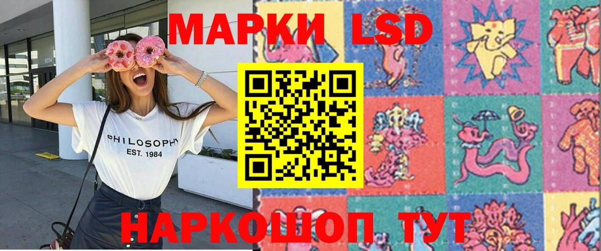 Наркотические марки 1,8мг Тверь