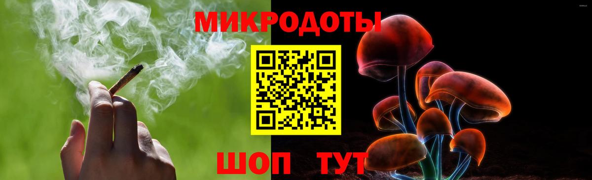 Галлюциногенные грибы MAGIC MUSHROOMS  Галлюциногенные грибы GOLDEN TEACHER  Тверь  Вход с VPN 